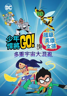 一男一女曰批
